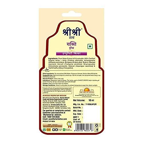 Sri Sri Ayurveda Tattva Sri Sri Tattva Shakti Drop - Immunity Builder, 10ml (Pack of 5)