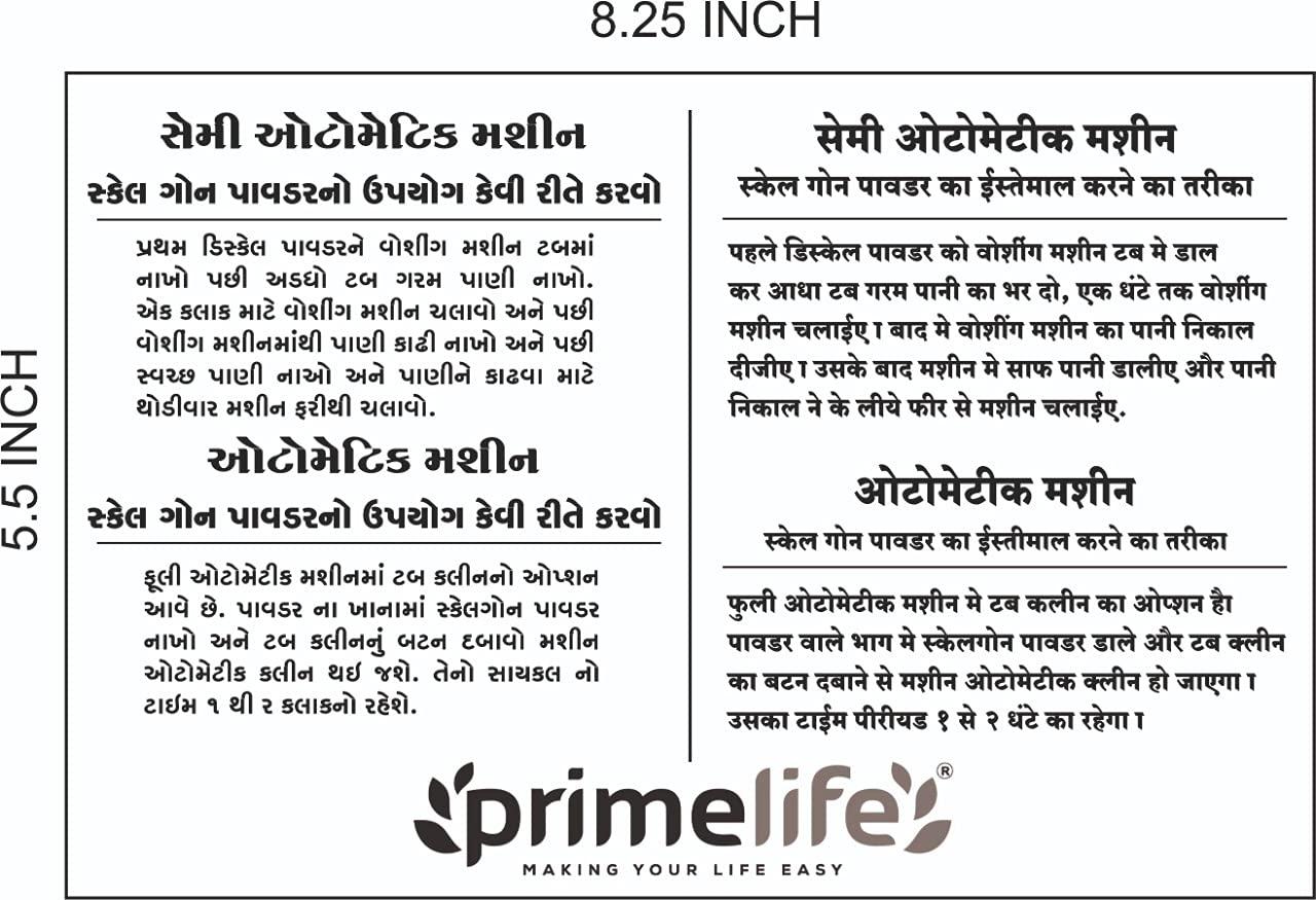 Primelife Primelife Washing Machine Scale - Cleaner Descale Powder for Machine Tub Cleaner One Packet 100 gm (WM Powder - Pack Of 5)