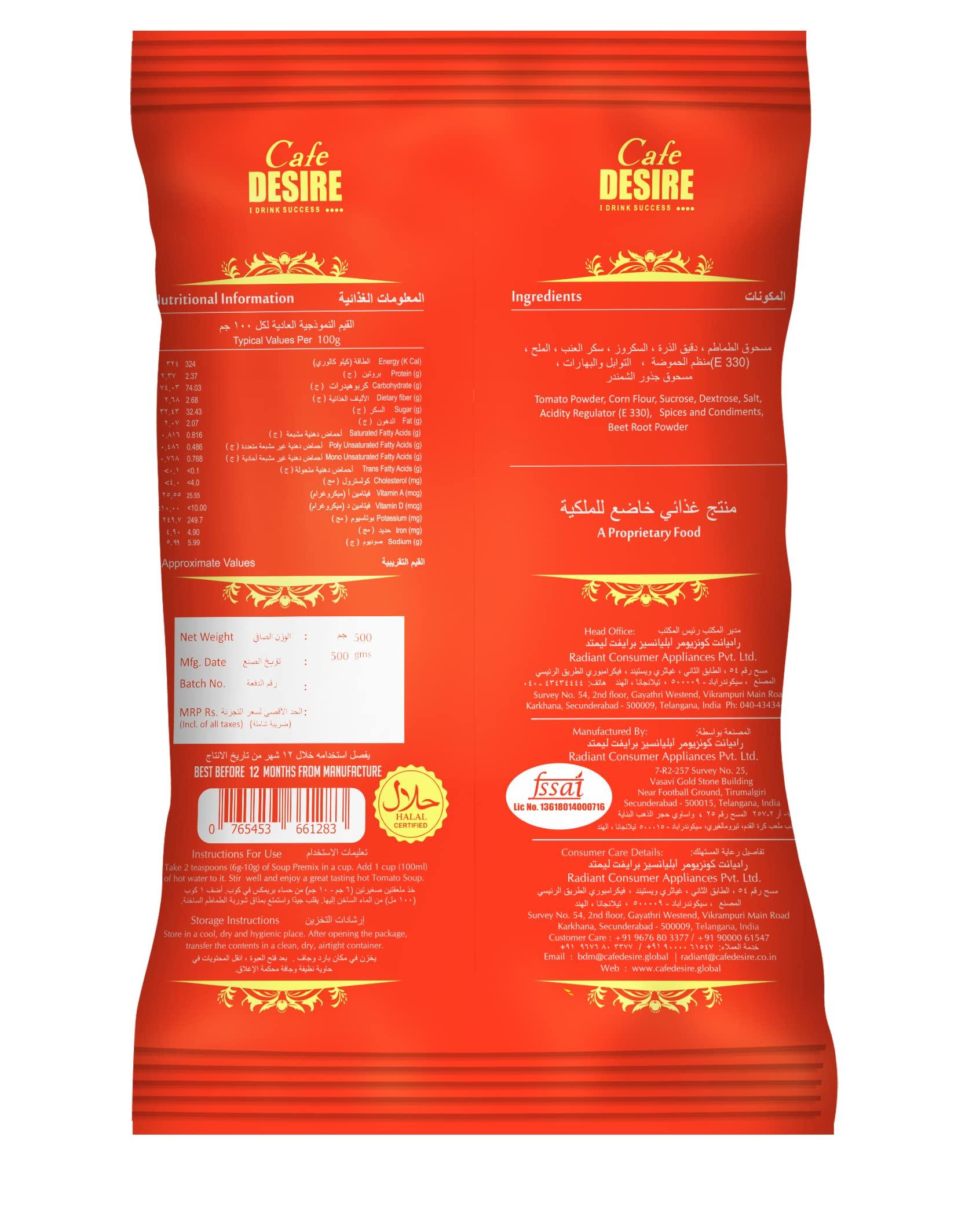 Cafe DESIRE I DRINK SUCCESS Cafe DESIRE I DRINK SUCCESS Instant Tomato Soup Premix for Vending Machine ( 500g ) | Rich Taste as Home-Made | Makes 40 Cups