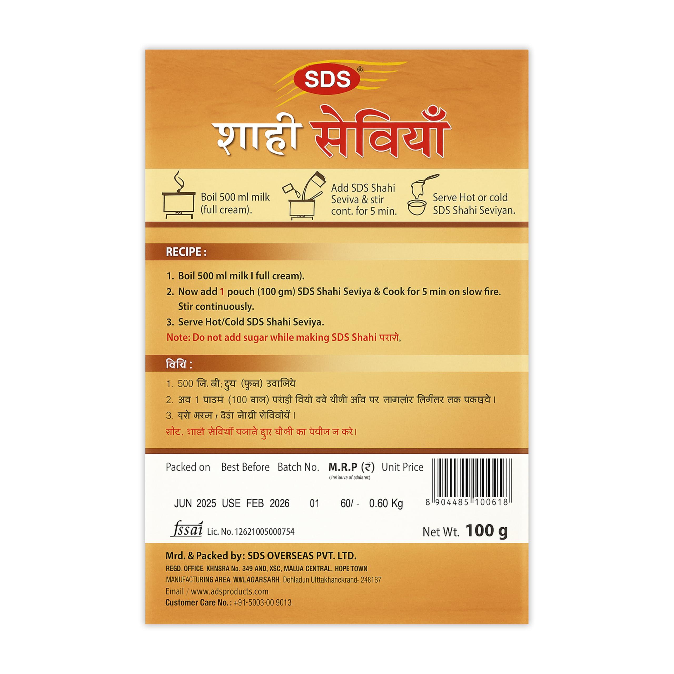 SDS SDS Shahi Seviyan Natural Vermicelli 100g (Pack of 3)
