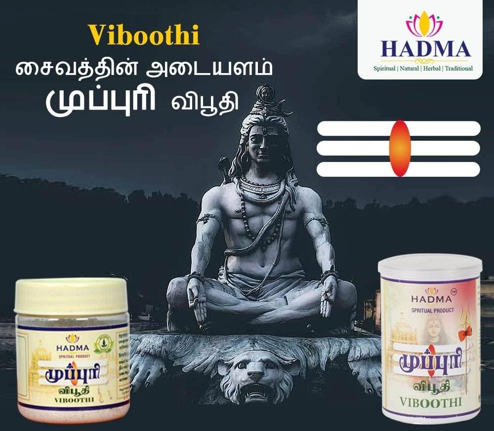 Generic Hadma Viboothi/Vibhuti (Holy Ash) pack of 2