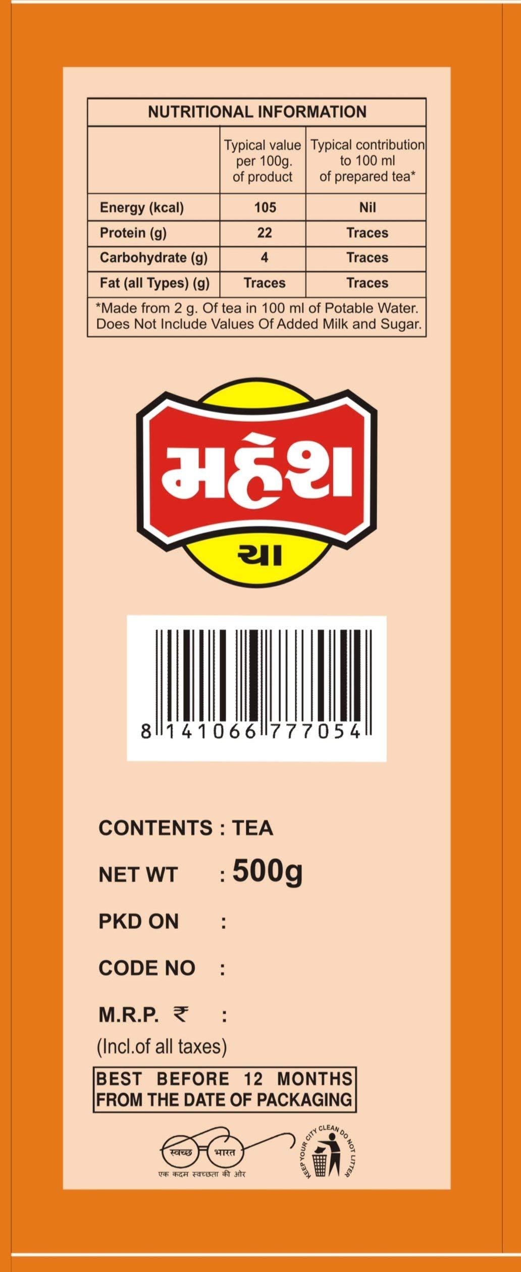 MAHESH TEA Mahesh Special Patti (No:21) Tea 500 g