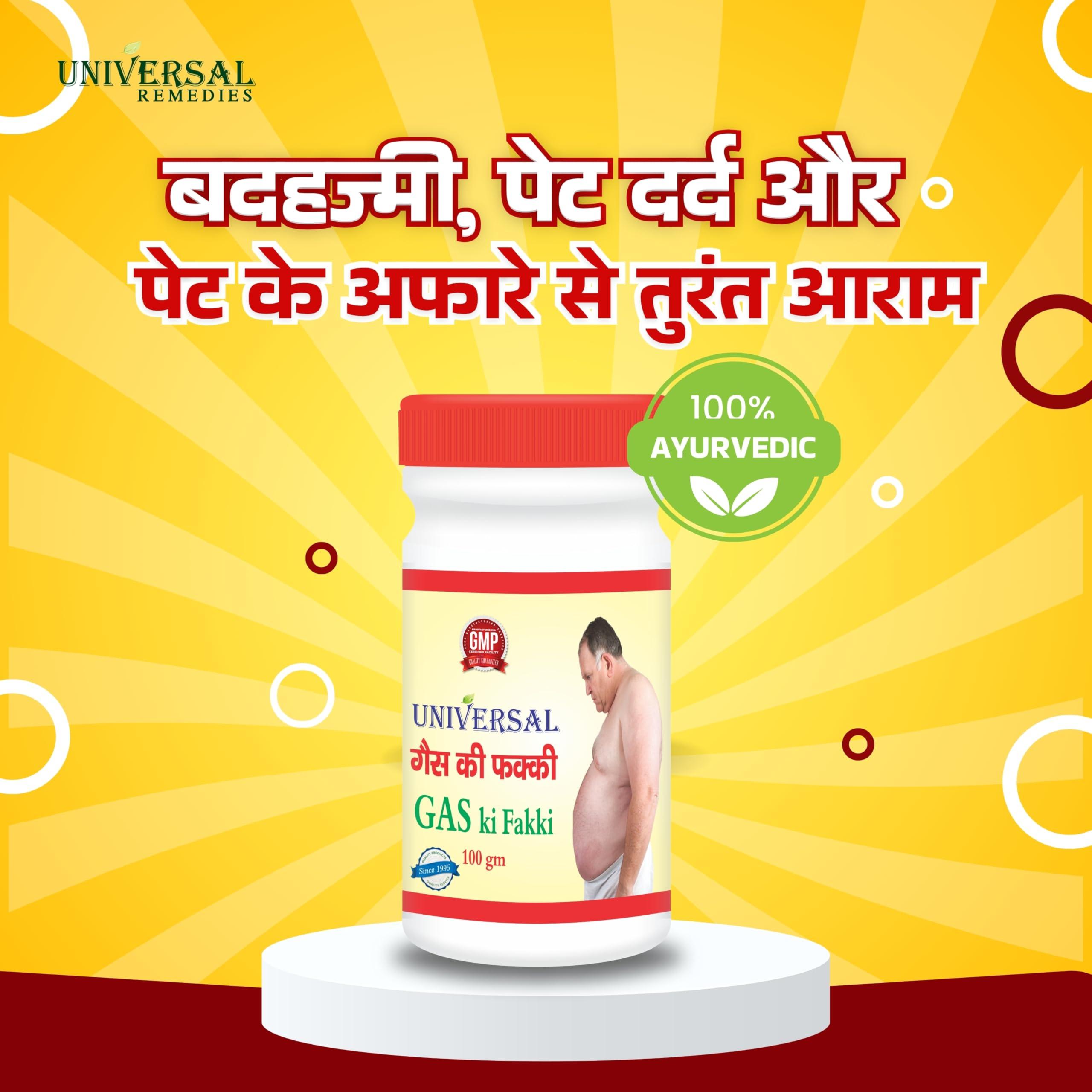 Generic Gas ki fakki 100gm(Pack of 4)