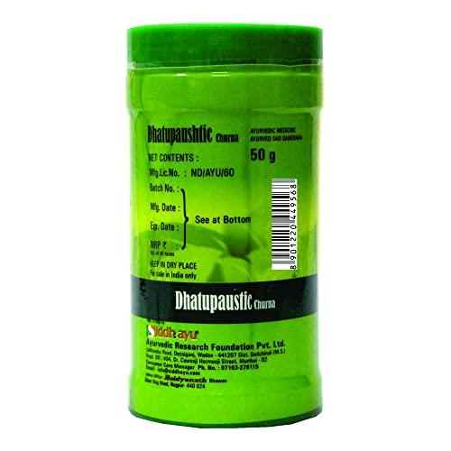 Baidyanath Baidyanath Dhatupaushtik Churna | Helps to Strengthen Body-Tissue - 50g (Pack of 2)