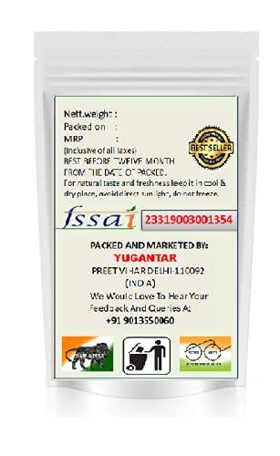 Yugantar Yugantar TUKH MALANGA BEEJ - TUKHMALANGA SEEDS - TUKMALANGA SEEDS - OCIMUM BASILICUM (200 GM)