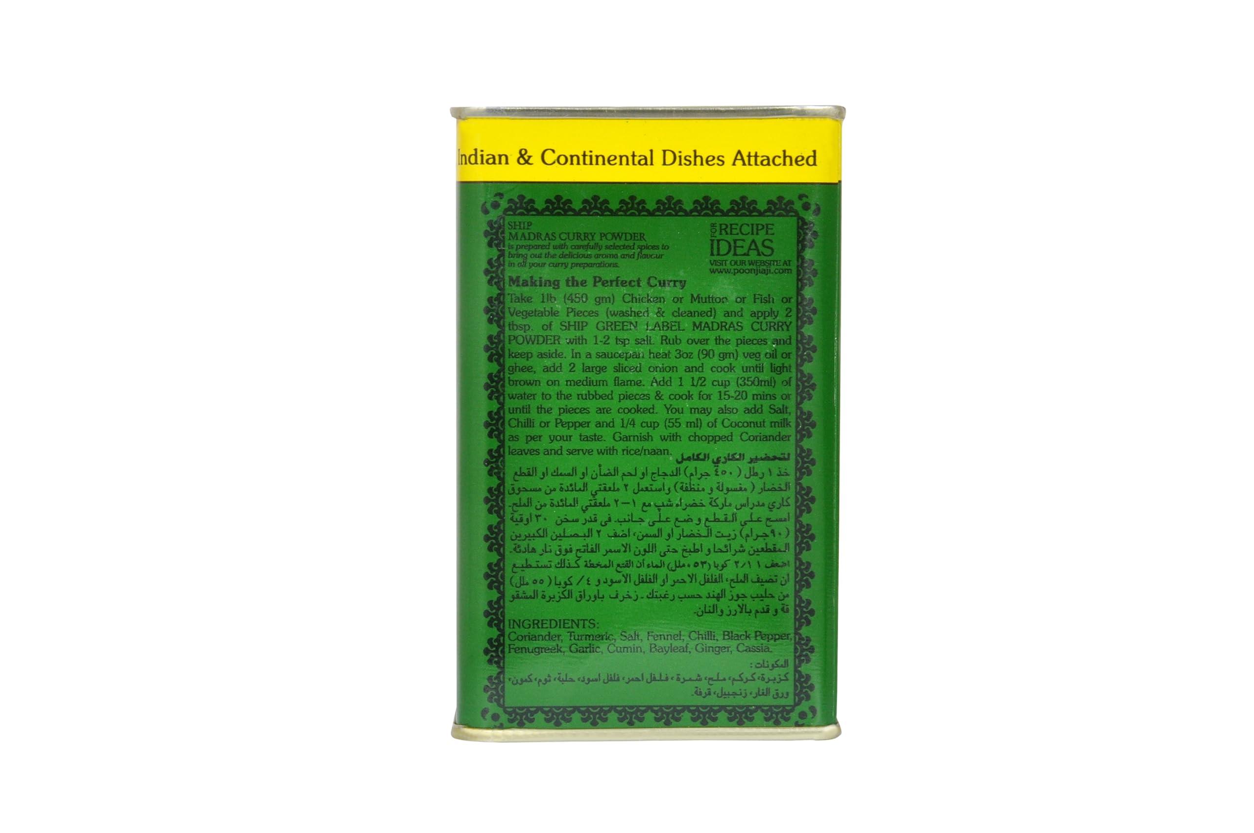 Ship Brand Ship Madras Curry Powder No 1 Exporter Of Curry Masala|15+ Authentic Whole Indian Spices Used|Multi-Purpose Use For Various Veg Or Non-Veg Curries & Sabzis- Curry Powder,1.391 Pounds