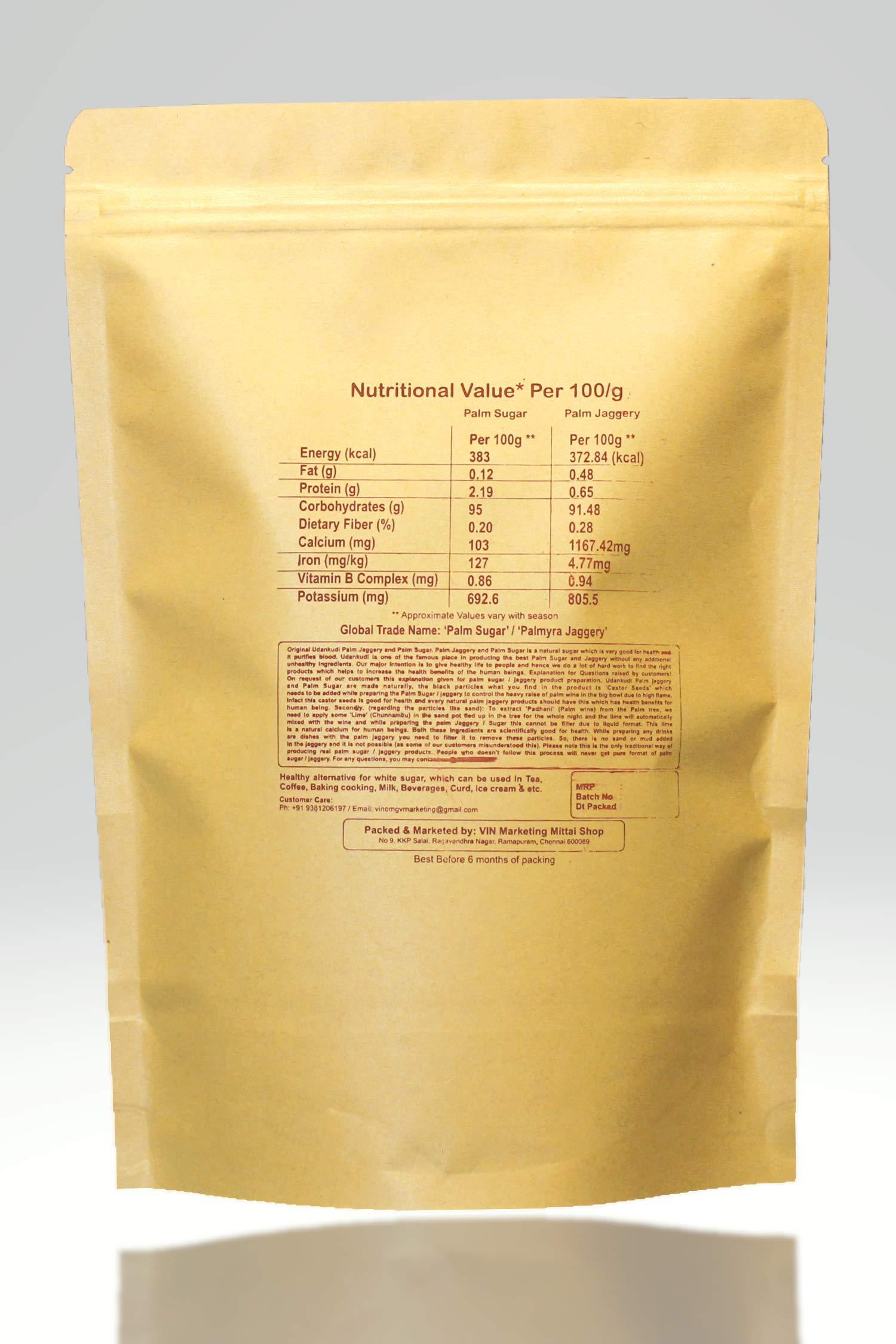 Udankudi Udankudi Sillu Karupatti - Udankudi Palm Jaggery & Dry Ginger, Thippuli and Pepper 1500gm | Ginger Palmyra Jaggery