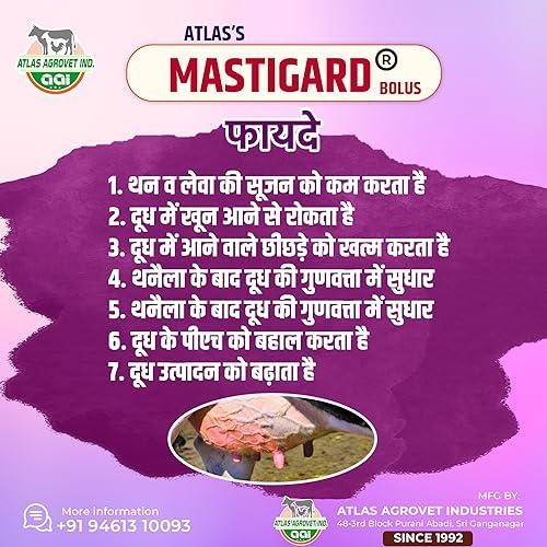 MASTI GARD ATLAS\'S MASTIGARD Bolus - 18 Bolus