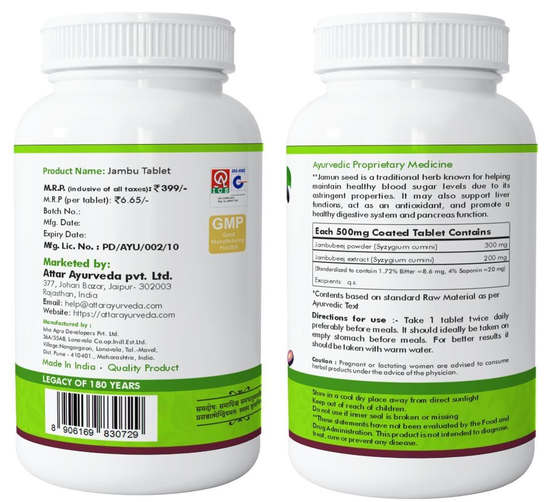 ATTAR AYURVEDA Attar Ayurveda Jamun Seed Extract tablet 500mg, 60 tablets | Beneficial in controlling Blood Sugar Levels, Boosting Digestion, Blood purification and Detoxification (Pack of 1)