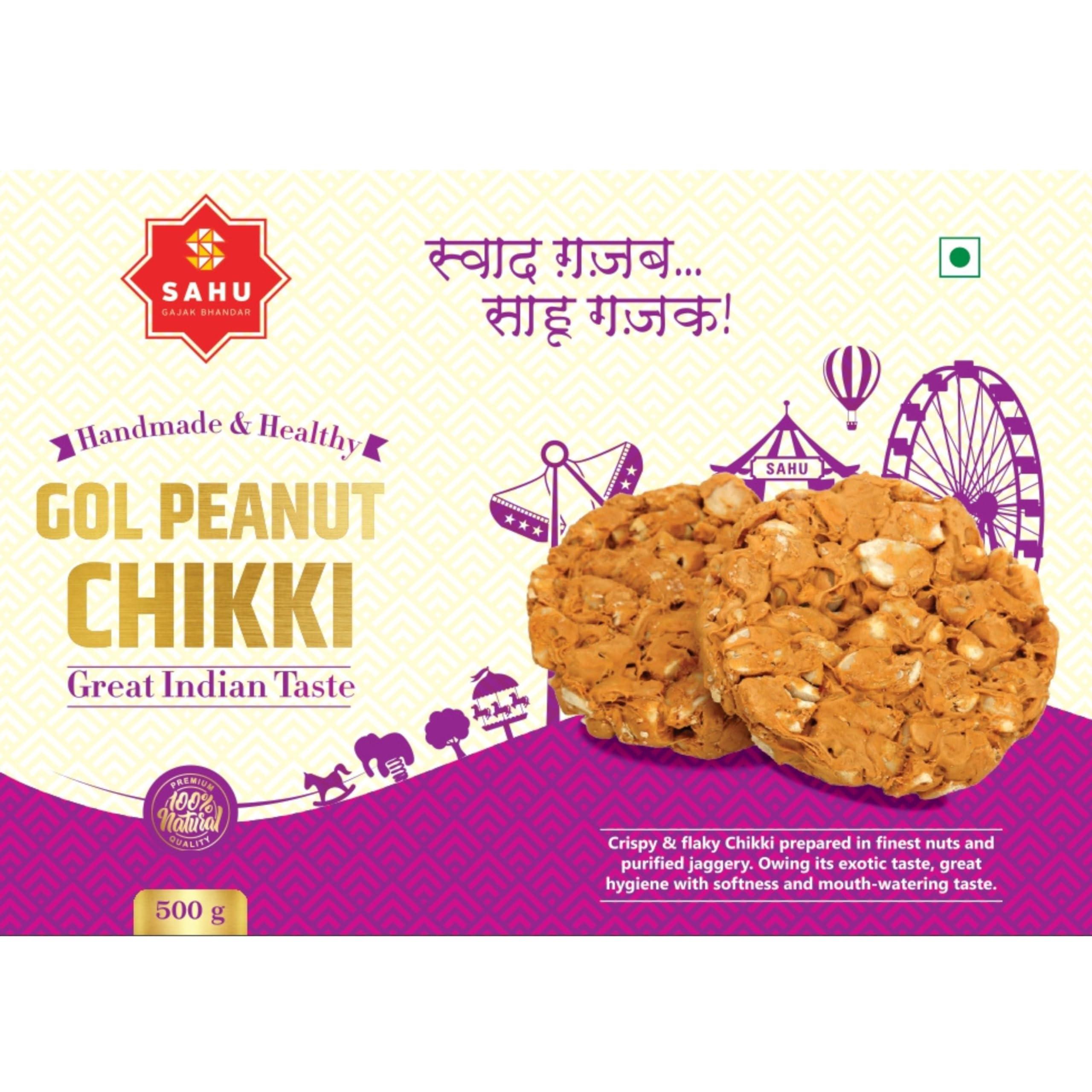 SAHU GAJAK BHANDAR SAHU GAJAK BHANDAR GOL Peanut CHIKKI 1500 Gm | 3 Box Each 500g | Chikki Jaggery | Peanut Bar | Mungfali Gajjak | No Added Preservatives and Colours | Gajak | Sweets | Gazak