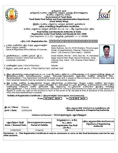 Green Wealth Green Wealth - Edible Carrot Seeds (Gajar K Beej) - 200 Grams