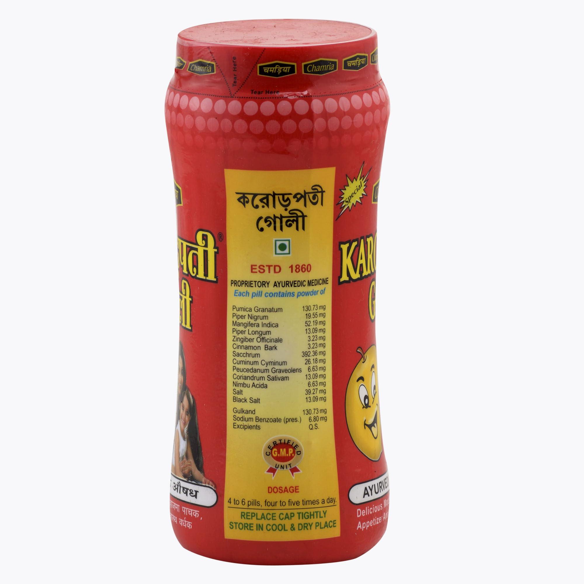 CHAMRIA CHAMRIA KARORPATI GOLI 200GMS (PACK OF 2)
