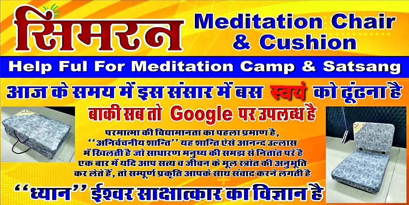 Generic Simran Meditation Floor Cushion Foldable, Relaxing and Suitable for satsang and Simran Class, Yoga, Meditation and Pooja Room.