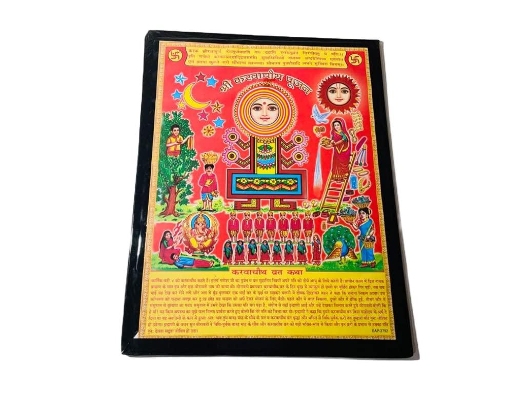 Generic Karva Chauth Kit, Karva Chauth Pooja Samagri