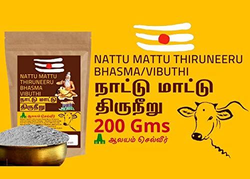 Iyarkkayin Pokkisham Iyarkkayin Pokkisham/Aalayam Selveer 100% Pure and Natural Non-Scented Naatu Maatu Thiruneeru | Desi Cow Dung Vibuthi | Bhasma Viboothi | Indian Cow Bhasma Vibuthi | - 200 Grams