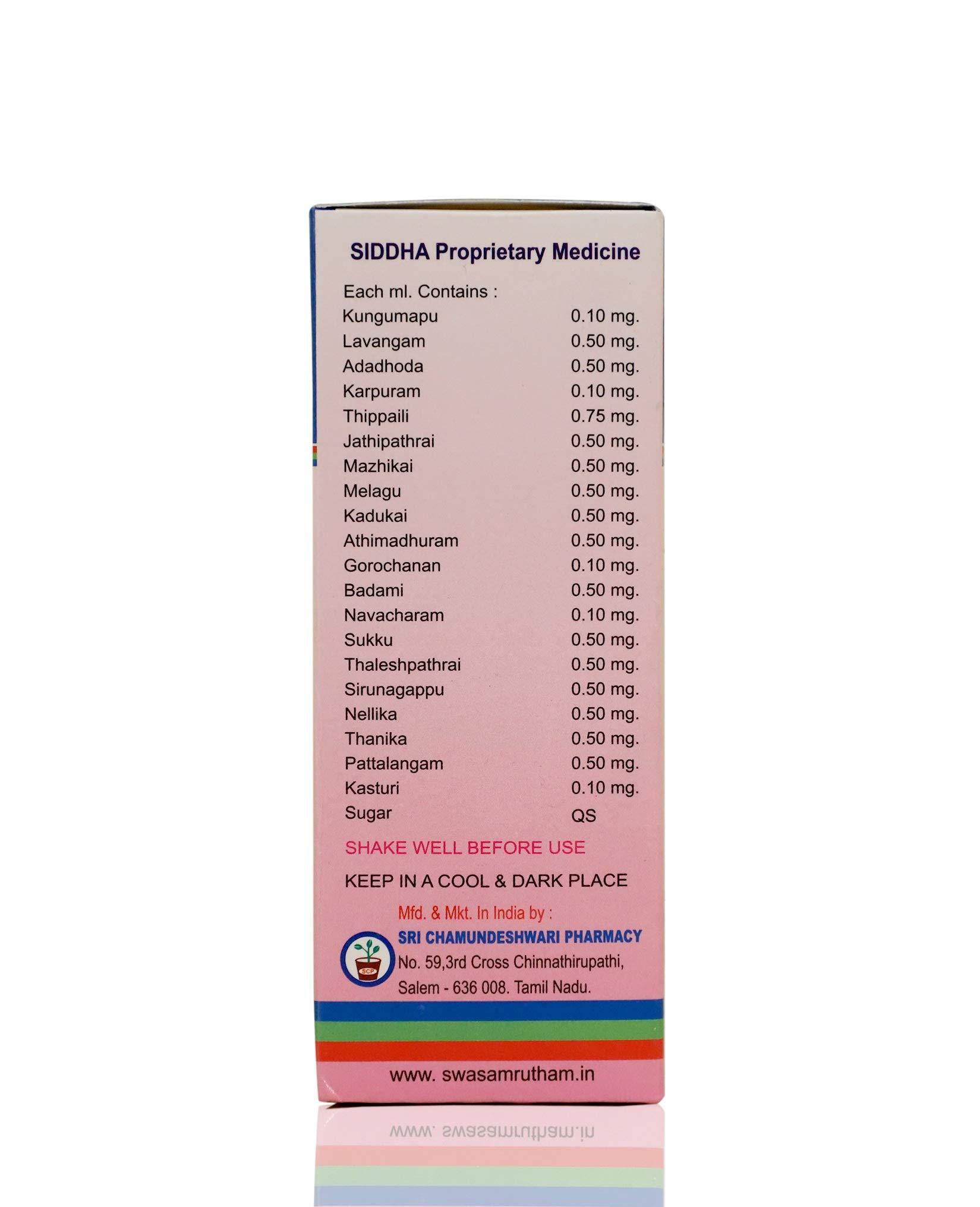 SWASAMRUTHAM Swasamrutham Cough Syrup (Pack of 6) (6X200 ml)