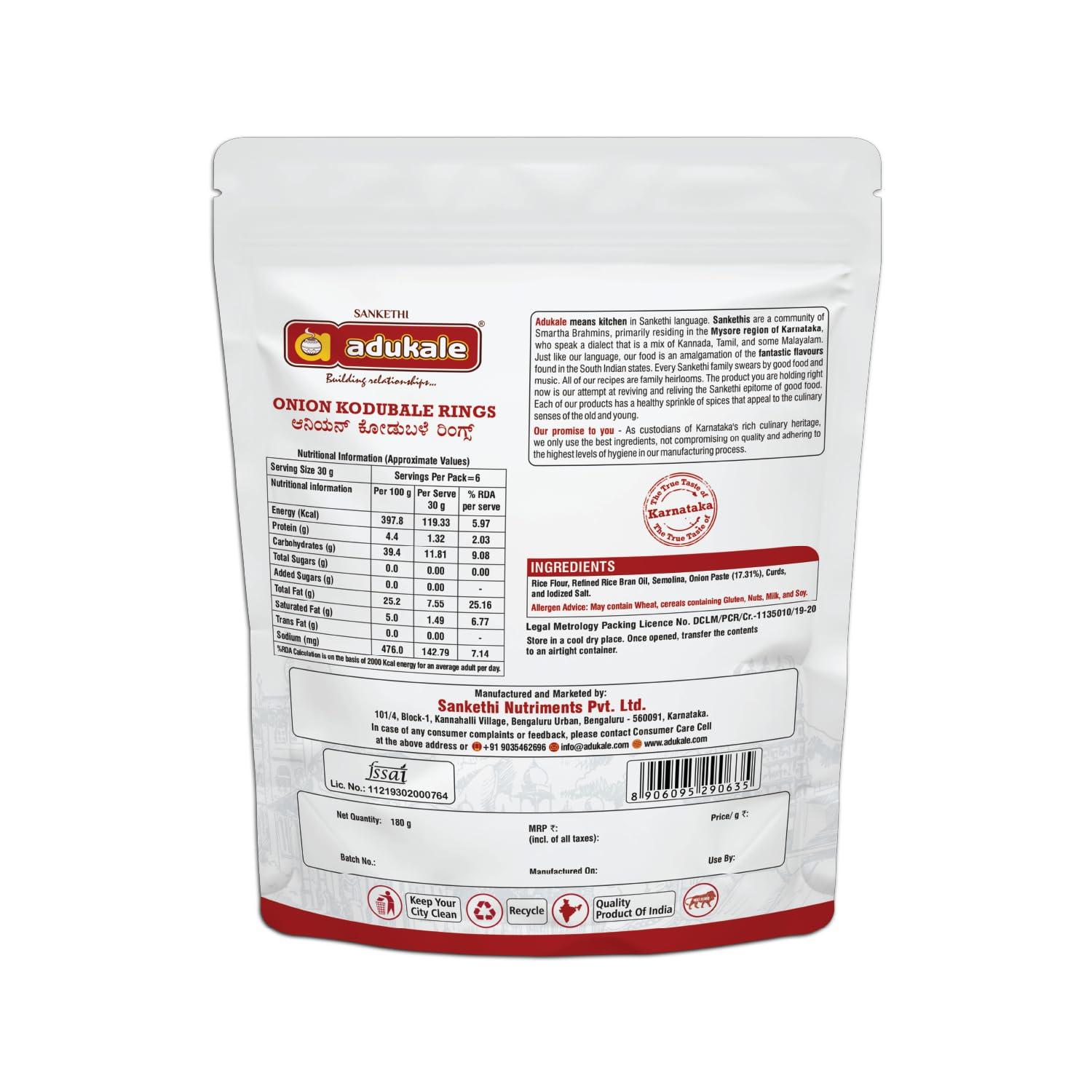 adukale Adukale Snack Superstars | No Palm Oil | - Combo (FREE Lemon Rice Mix worth Rs.50)