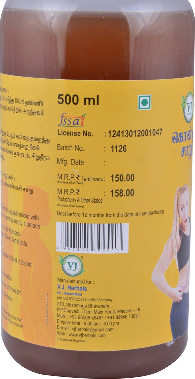 V.J.Herbals V.J.Herbals Dolichos (Kollu) Juice - 500 Ml