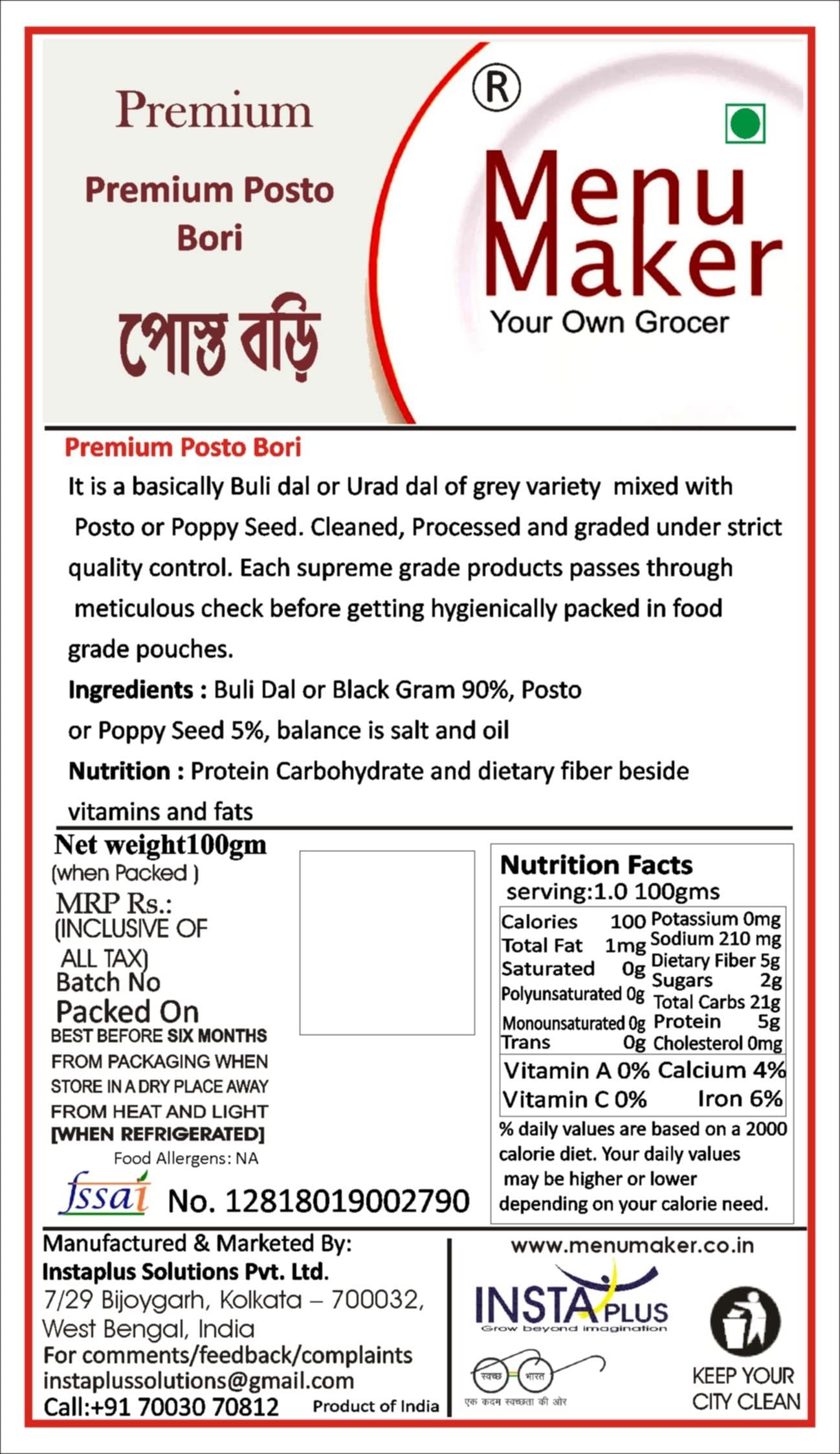 Menu Maker Menu Maker Select Premium Kalai/Biuli/Urad Dal Bori Matar Dal Bori and Posto Bori Combo Pack 300g, Pack of 3,100g Each