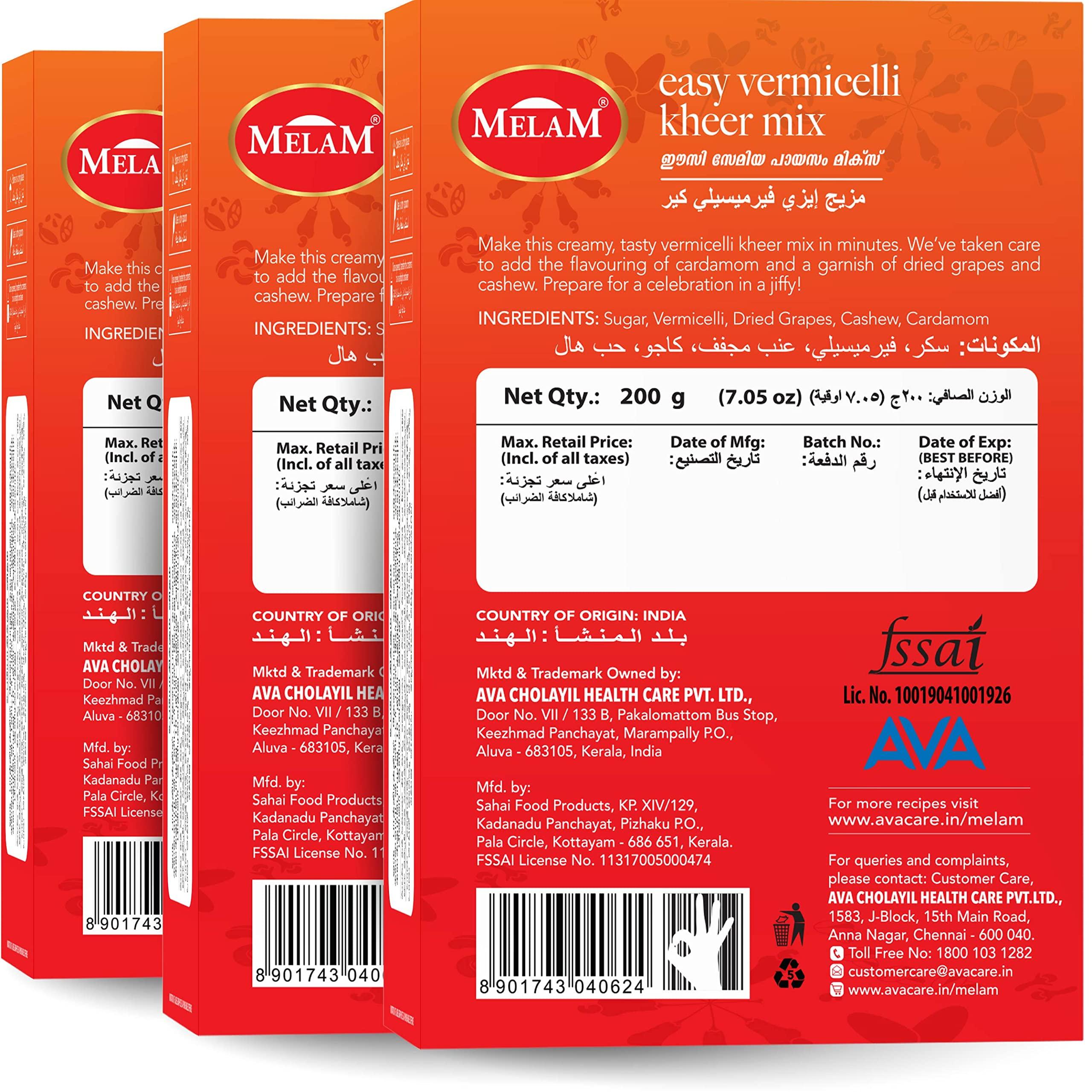 MADURAI MEENAKSHI MADURAI MEENAKSHI Appalam Papadam | South Indian Papad | Madurai Plain Rice & Urid Happala,(size No.4, 250gm x 2)Traditional Homemade / Papad/ Appalam /Papad Plain Indian Papad /Madurai Happala South Indian Papad Papadam Snack for Meals