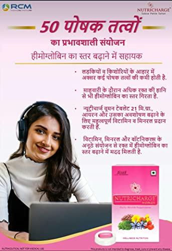 Generic Nutricharge Woman Daily Health Suppliment For All Working And Non Working Women(Power of 50 Nutrients) BY RCM-(DE@1)_(Pack Of 1)_(2X15 Tablets.)