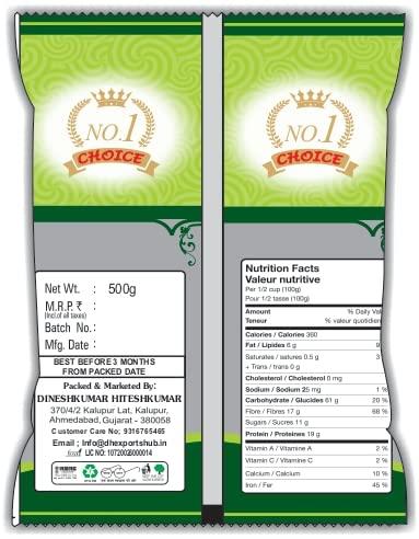 NO.1 CHOICE NO.1 CHOICE Pulses | Red Rajma | Red Kidney Beans - 500 GRAM