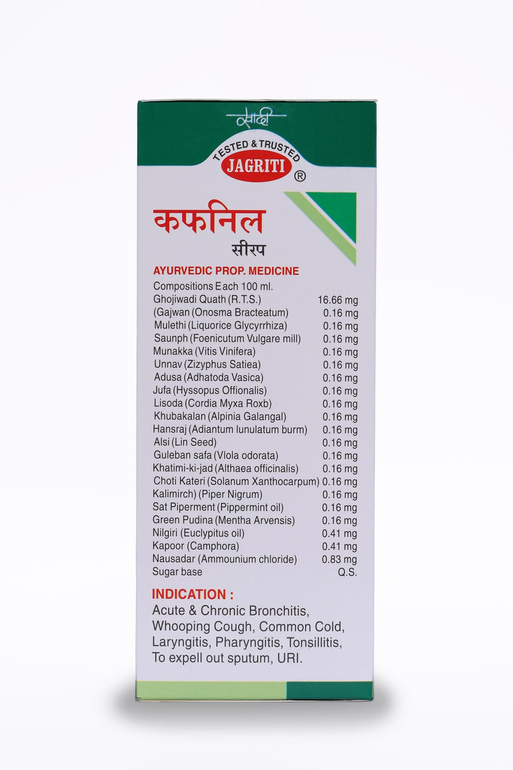 JAGRITI JAGRITI Coughnil Syrup - 500ml | An Ayurvedic Syrup | Useful In Respiratory Problems Like Cough, Cold & Asthma| Improve Digestion| Faster Relief from Sore Throat