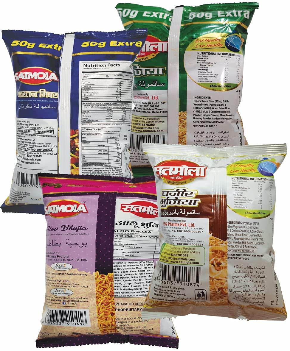 Satmola Satmola Namkeen Combo Pack: Paneer Bhujia 150g, Bikaneri Bhujia 200g, Aloo Bhujia 200g, Navrattan Mix 200g - Savory Delights Bundle