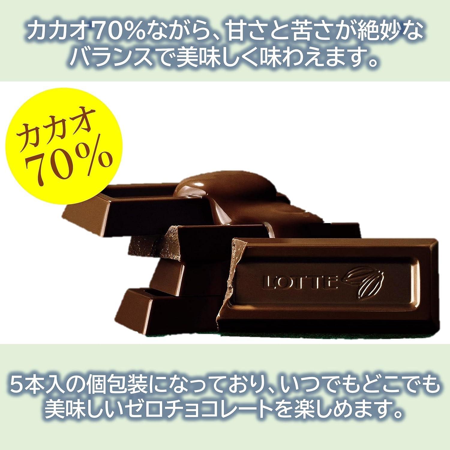 Lotte Lotte Zero Chocolate (70% Cacao) 50g | Pack of 2 | Made in Japan