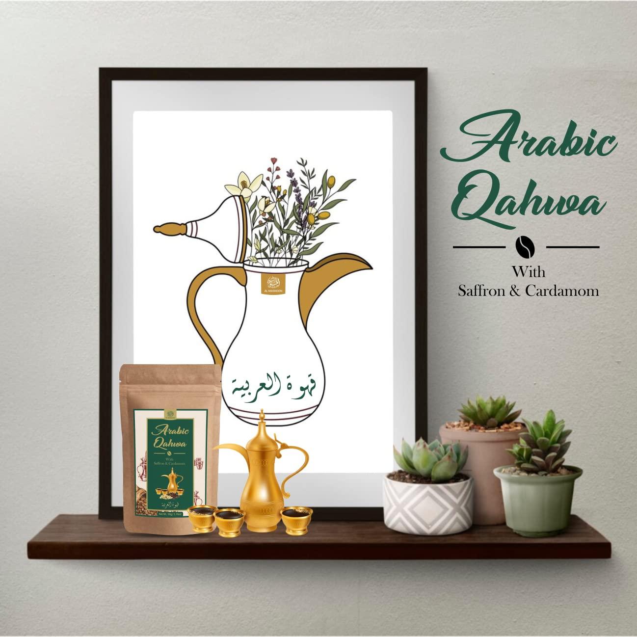 Al Masnoon Al Masnoon Arabic Qahwa/Arabic Coffee Rich With Cardamom & Saffron 50G (Pack Of 1) 100% Natural - Ground, Bag