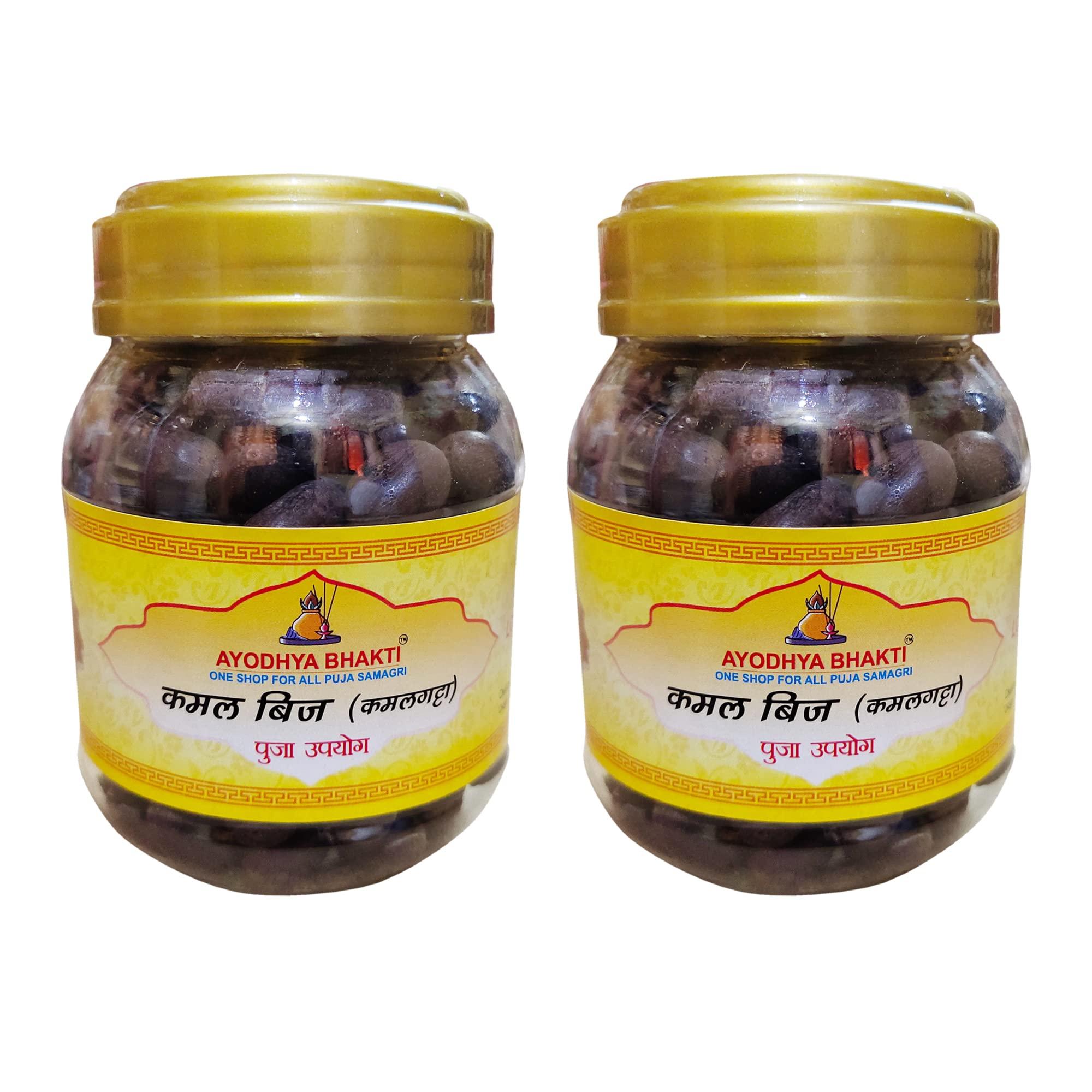 Ayodhya Bhakti Original Kamal Gatta Seed !! Kamalgatta !! Kamal Kakdi !! Kamal Gatta for Puja & Havan !! Lotus Seeds 200 Grms Pack of 2