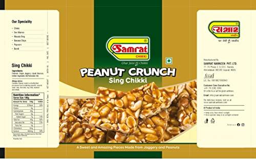 SAMRAT SAMRAT | PEANUT CRUNCH | SING CHIKKI | Chikki Bar | Peanut Brittle Candy |Crunchy | Indian snacks|JAR| (1 KG)