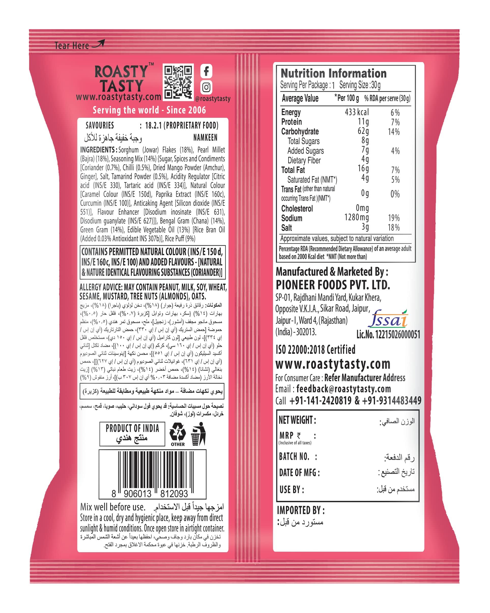 Roasty Tasty Roasty Tasty Crunchy Munchy 200g | Healthy Snack | No Onion No Garlic | Ideal Millet Namkeen for Kids & Adults | Low Calorie Snacks - Roasted Namkeen - No Cholesterol, No Transfat Diet Mixture in Peri Peri Masala | Millet Snacks Items