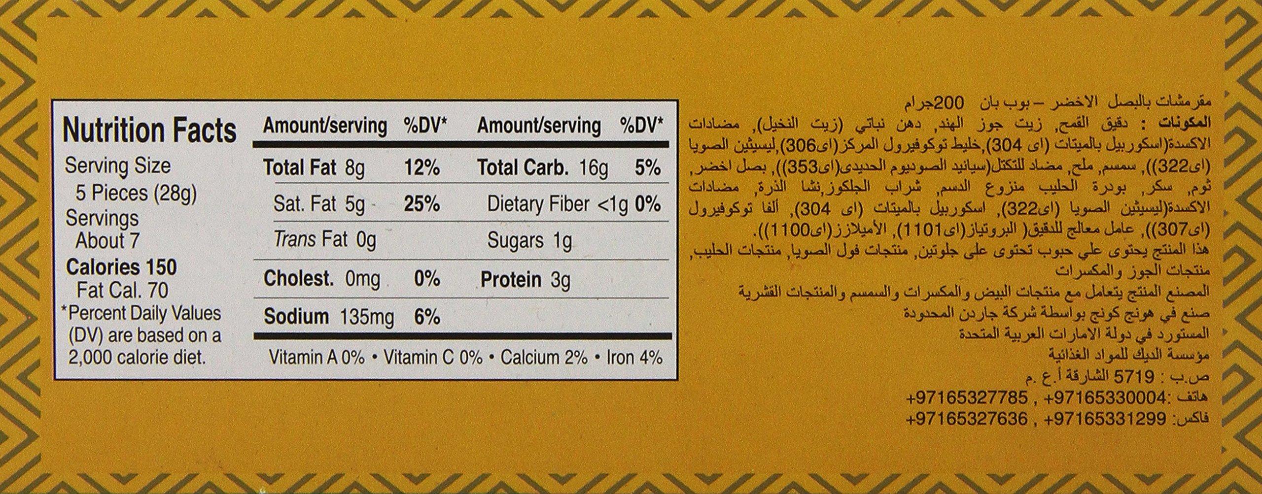 Garden Garden Pop-Pan Spring Onion Crackers, 200g,Green,0985