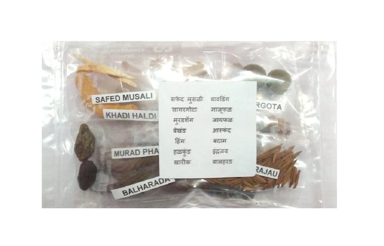 vinarghya vinarghya Ghuti Ka Saman/Balghuti/Balguti/Bal Sathi/Jeevan Ghuti/Ayurvedic Ghutti / - 1-2 Pcs Each