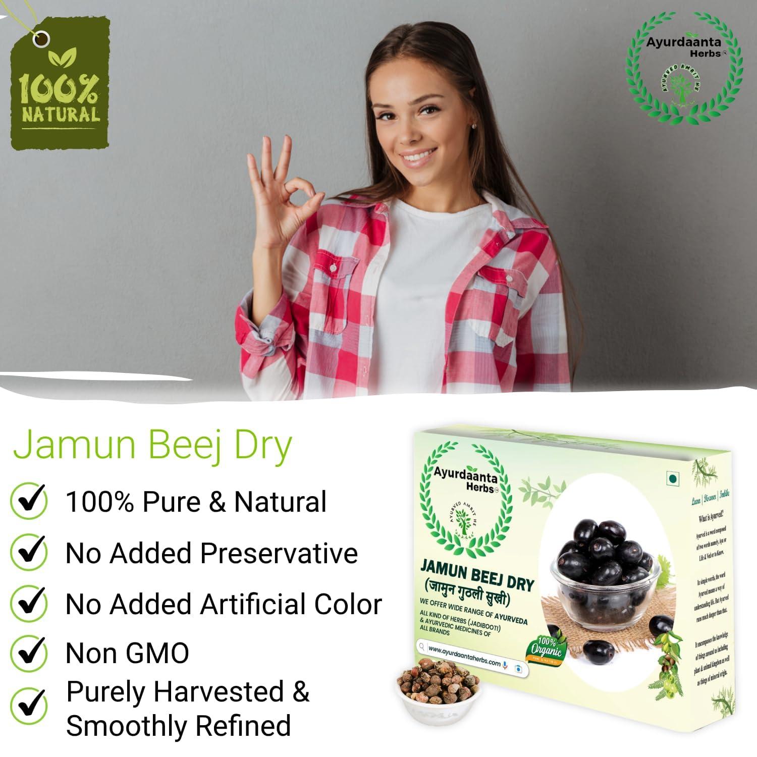 Ayurdaanta Herbs Ayurdaanta Herbs - Jamun Beej Dry 900Gr | Dried Jamun Seeds | Neredu Ginjalu | Black Plum | Syzygium Cumini | Jamun Beej | | | | 900Gr-FOR DIBETIES