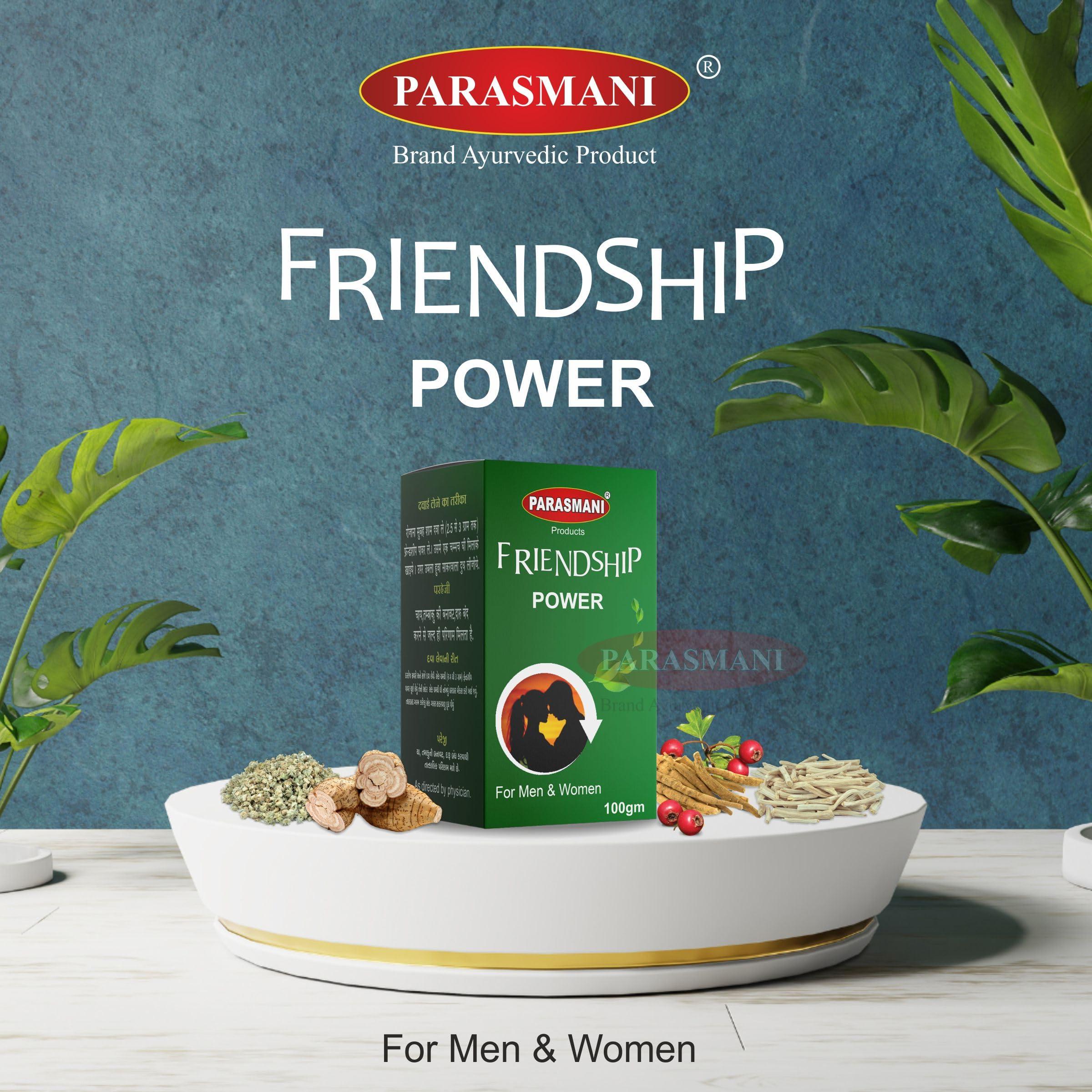 Parasmani Parasmani Ayurvedic Products Friendship Power -100 Gm (Pack Of 1)