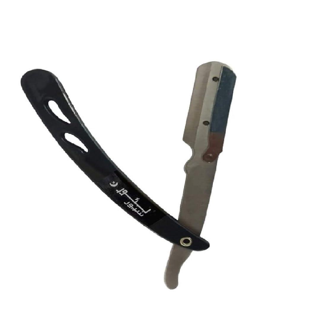 GutarGoo GutarGoo Salon Barber Folding Shaving Razor for Men, Folding Ustra, Shaving Safety Razor Ustra For Men (Barber
