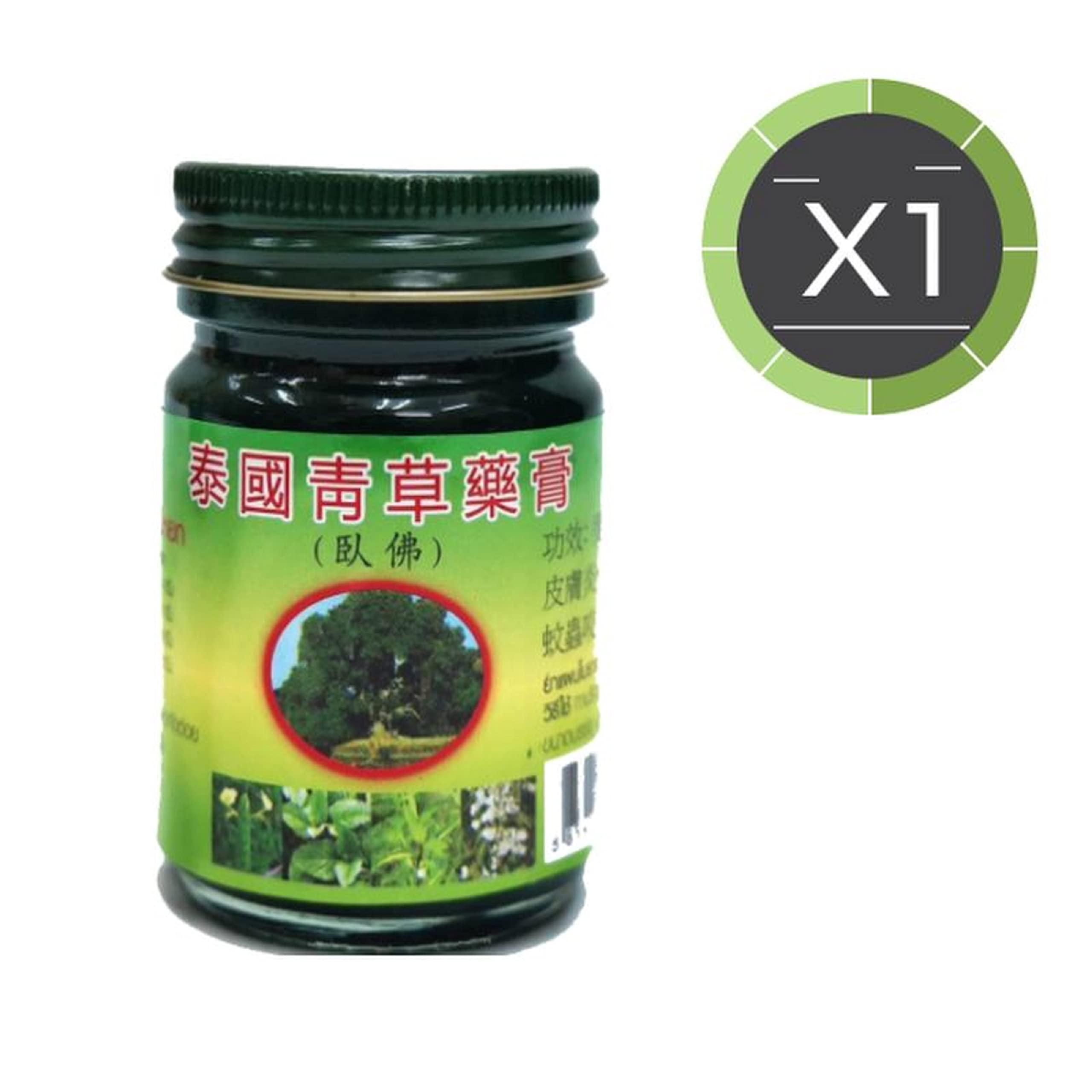 HANI PO HANI PO PHOYOK - THAI GREEN HERBAL WAX BALM - Thailand PRODUCT (15g Pack of 1)Pain relief balm | Oil for elder women | Men Pain relief balm for adult | Pain relief oil for women | Mens | Pain relief balm for girls | boys - Imported Products