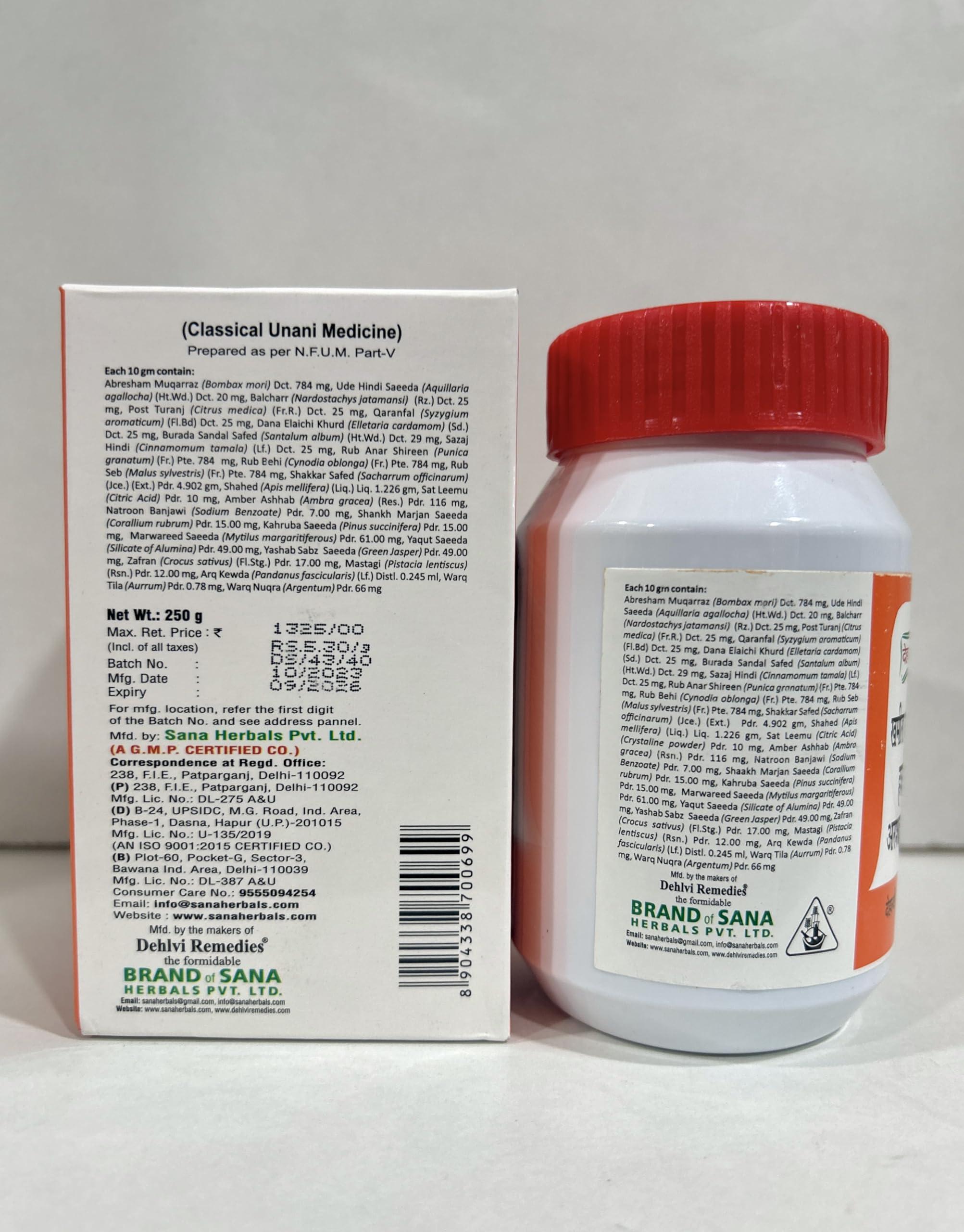 ZEVIKA ZEVIKA Khamira Abresham Hakim Arshad Wala For Genral Weakness 250 gram