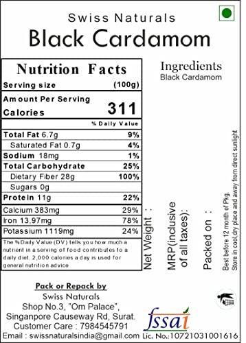 Swiss Naturals Swiss Naturals Black Cardamom | Kali Elaichi | Badi ilayachi Whole | Big Cardomon Whole, 400gm