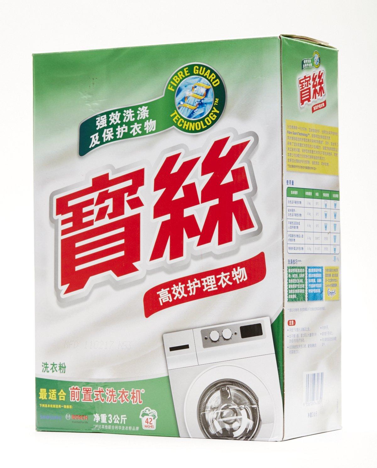 Persil Persil Power Clean and Fibre Care Detergent(superior clothes care) - 3 kg