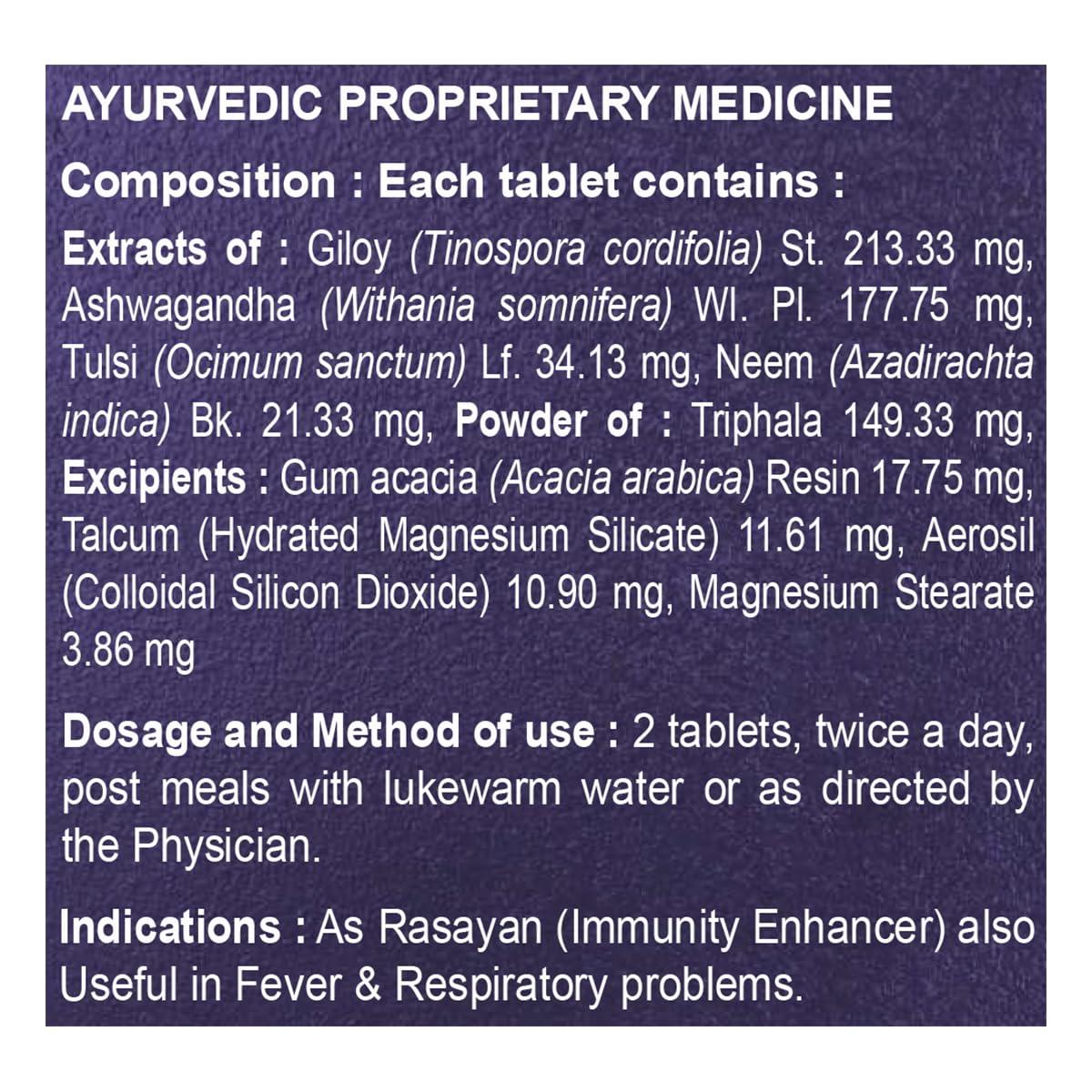 Generic Divya Giloy Ghanvati Advance 60 N