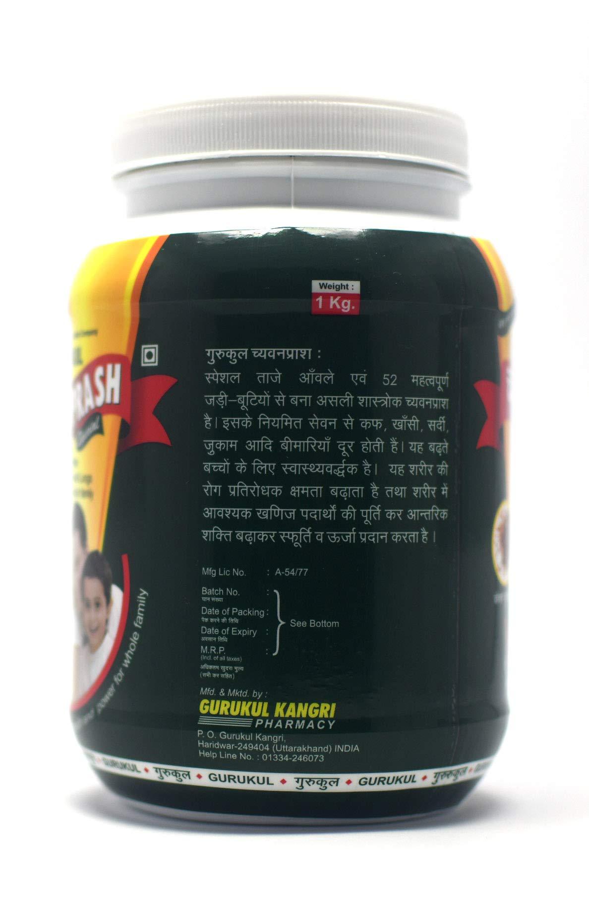 Gurukul Kangri Pharmacy Gurukul Chyavanprash Special with Saffron | Gurukul Kangri Pharmacy (2 Kg (1+1)) | Complete Family
