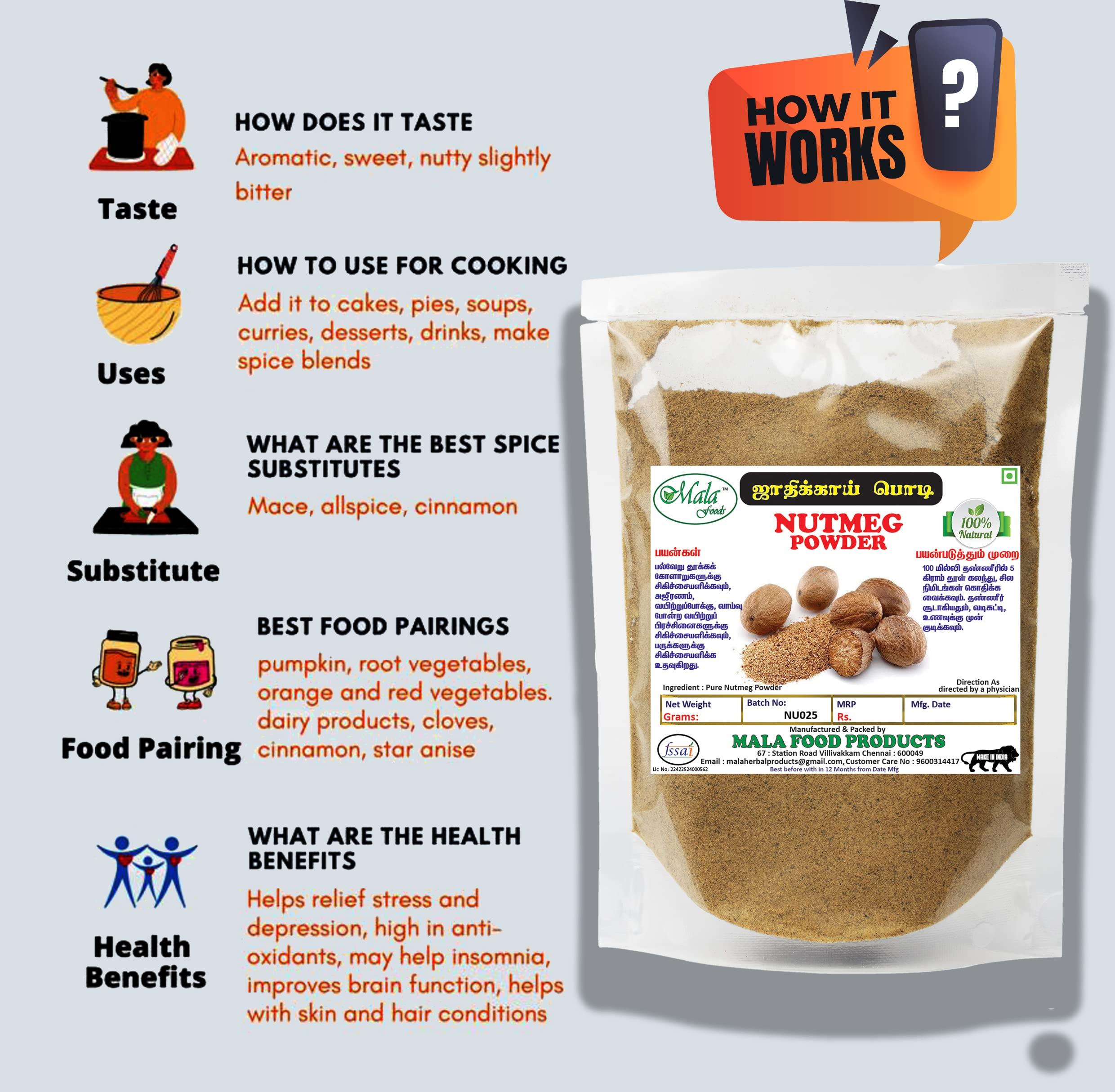 Generic MALA Jathika Powder -200 G / Nutmeg Powder / Jaiphal Powder -200 GMS