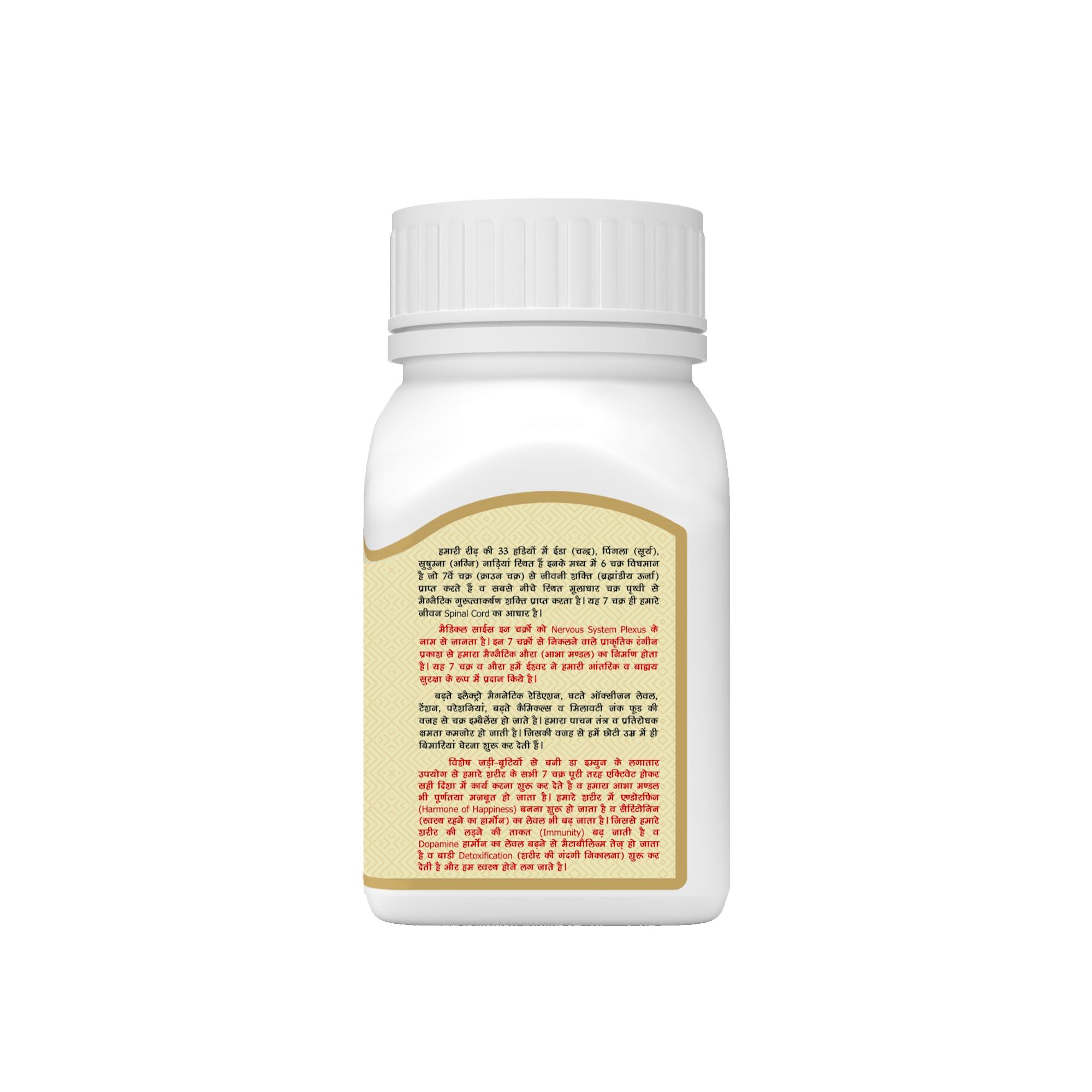 Shuddhi Shuddhi Dr. Immune Tablets | Ayurvedic Immune Supplement | Herbally Blended With Ashwagandha, Shatavari, And Shankhpushpi, Herbal Wellness Remedy, 80 Tablets