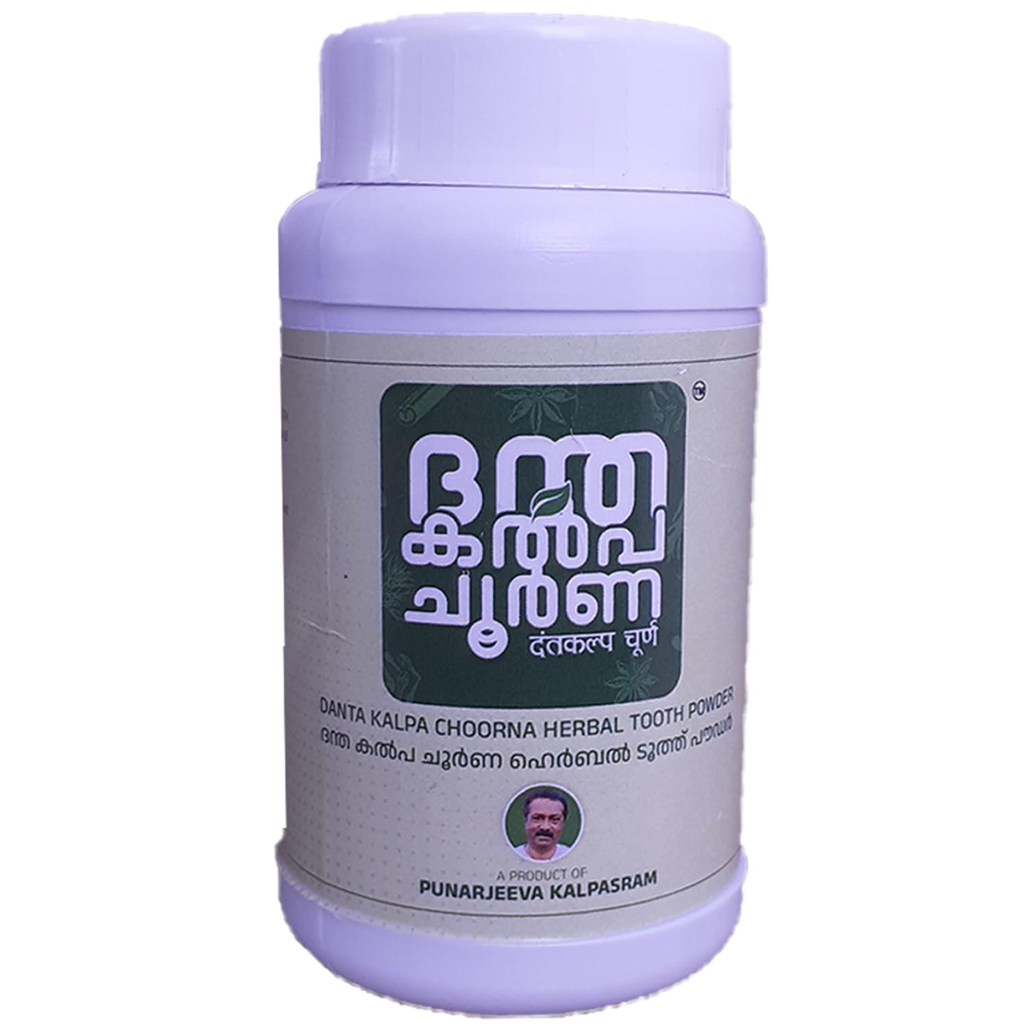 DANTA KALPA CHOORNA Danta Kalpa Choorna Ayurvedic Herbal Tooth Powder - Natural Organic Dental Care for Teeth Whitening, Fresh Breath, Cavity and Enamel Protection, Healthy Gums and Stain Removal - 80 gm