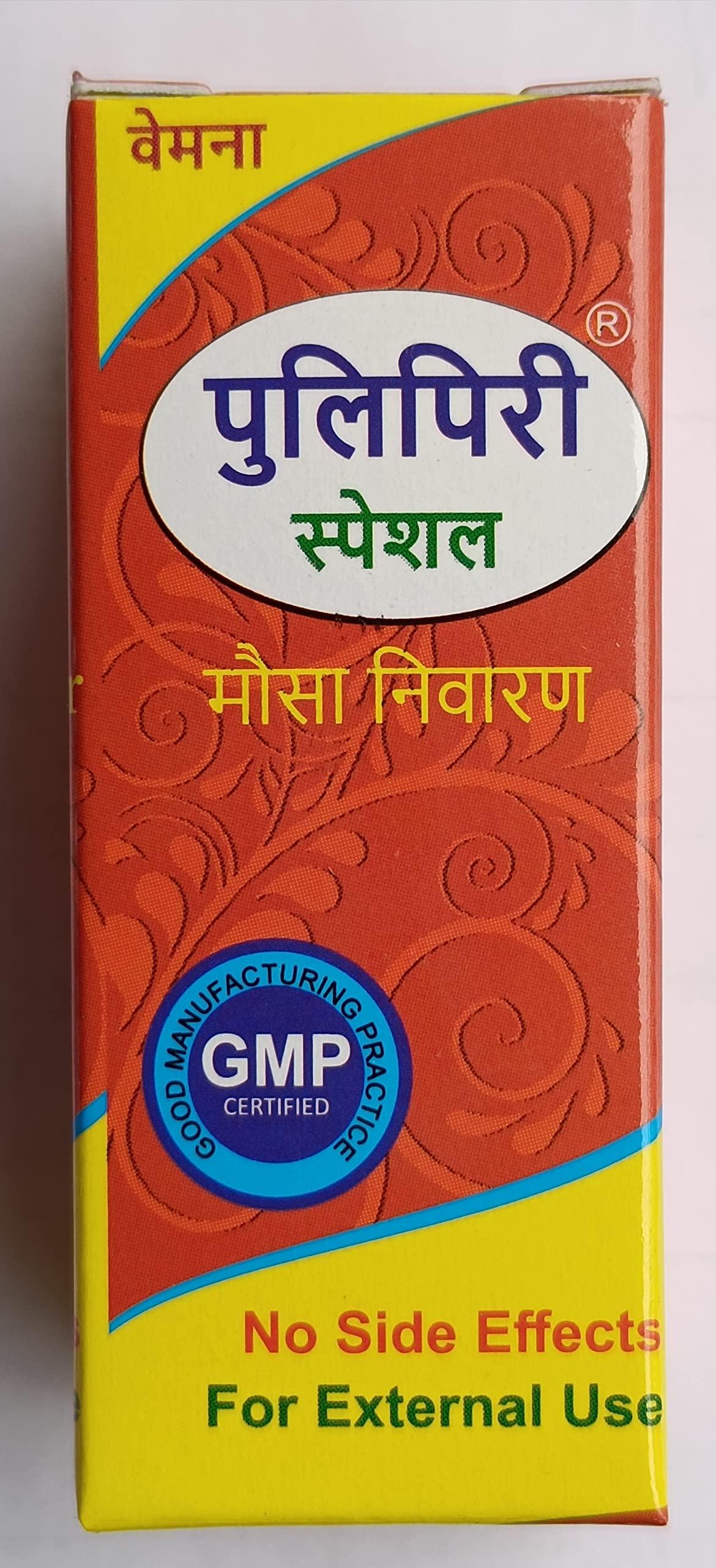 Vemana ayurvedic products Vemana Pulipiri Special | Warts Remover | 10grams