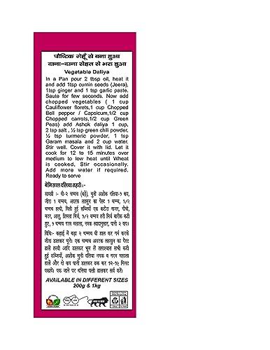 ASHOK NUTRIRICH ASHOK COOKLITE Broken Wheat Daliya Nutritious with High in Protein and Fiber Roasted Gehoon Dalia | Easy to Use No Preservatives (Daliya 1kg)