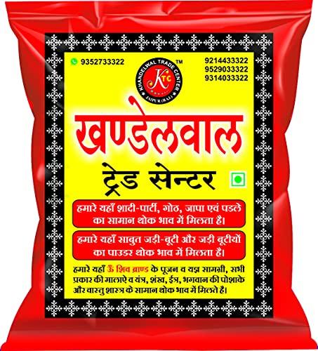 KTC KTC Chirayta 500g